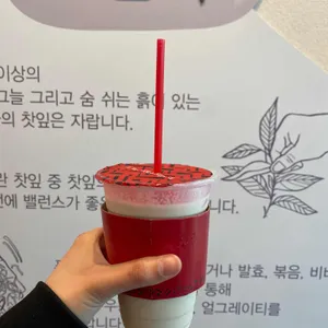 공차 여의도점 사진