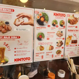 킨토토 리뷰 사진