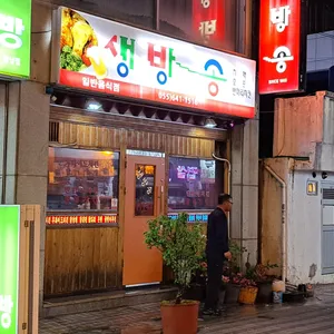 생방송 리뷰 사진