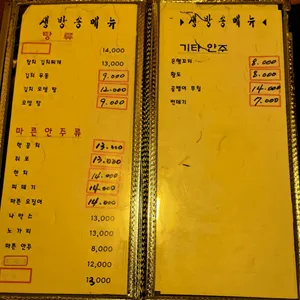 생방송 리뷰 사진