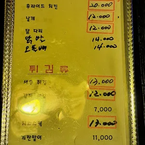 생방송 리뷰 사진