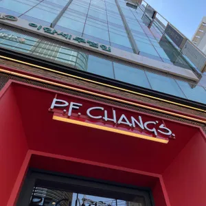 피에프창 리뷰 사진