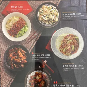 피에프창 리뷰 사진