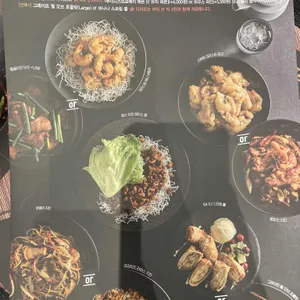 피에프창 리뷰 사진