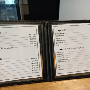 탄 리뷰 사진