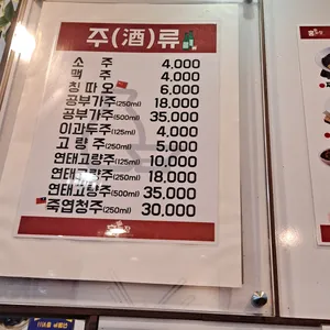 홍짜장 리뷰 사진