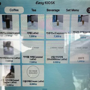 제이히든 하우스 리뷰 사진