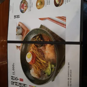 지즐미육회관 리뷰 사진