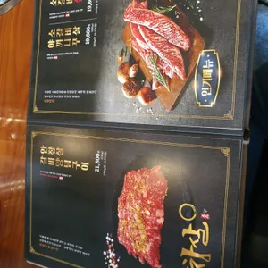 지즐미육회관 리뷰 사진