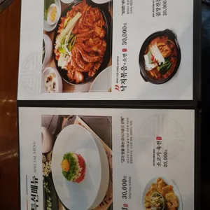 지즐미육회관 리뷰 사진