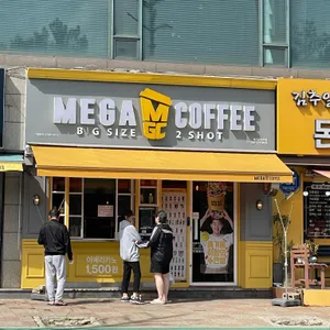 메가커피 리뷰 사진