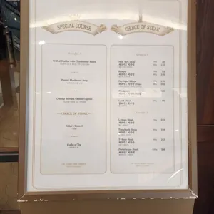 더스테이크하우스 리뷰 사진