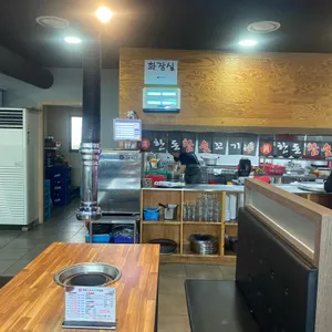 한돈참숯꼬기 리뷰 사진