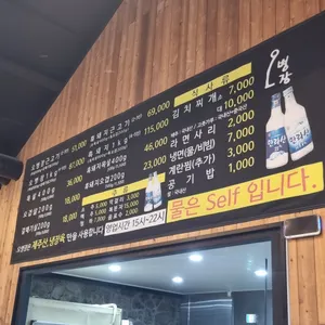 오병장 리뷰 사진