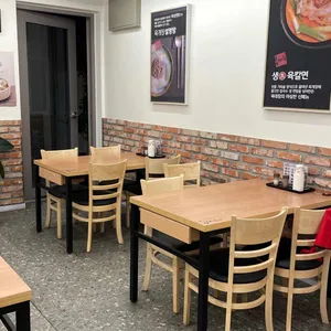 육대장 리뷰 사진