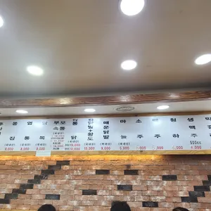 용천통닭 리뷰 사진