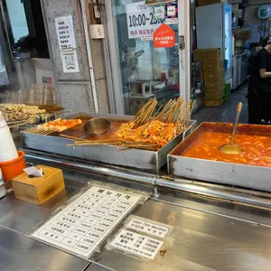 빨간부산오뎅 사진