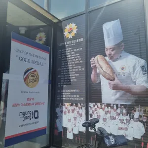 명장텐 리뷰 사진