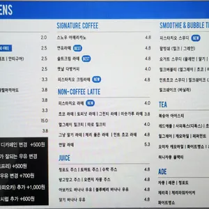 커피사피엔스 리뷰 사진