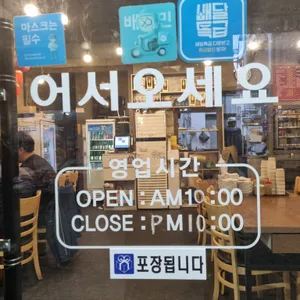 초언니만두전문점 리뷰 사진