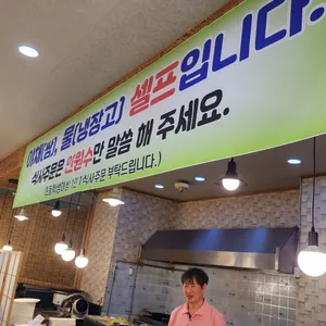 집밥한정식 리뷰 사진