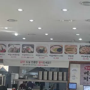 메밀랑 리뷰 사진