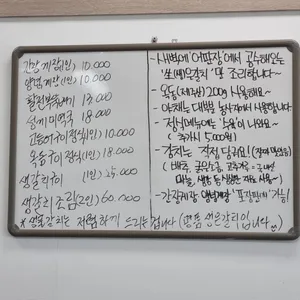 한경가든 리뷰 사진