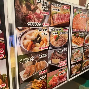 킨파 리뷰 사진