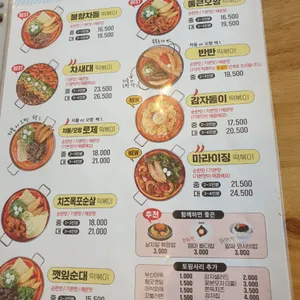 청년다방 리뷰 사진