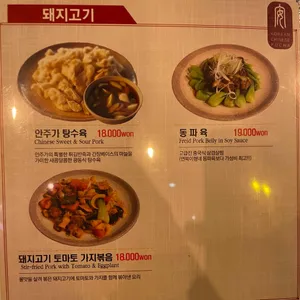 안선생주가 리뷰 사진
