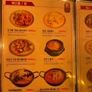 안선생주가 리뷰 사진