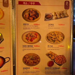 안선생주가 리뷰 사진