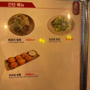 안선생주가 리뷰 사진