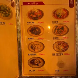안선생주가 리뷰 사진