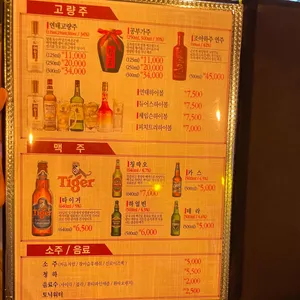 안선생주가 리뷰 사진