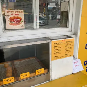 찹쌀미친꽈배기 리뷰 사진