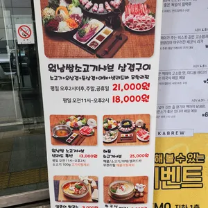월남쌈김상사 리뷰 사진