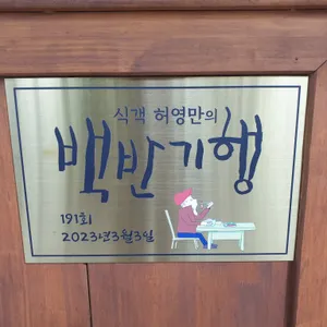 시장면가 리뷰 사진