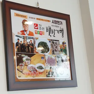 시장면가 리뷰 사진