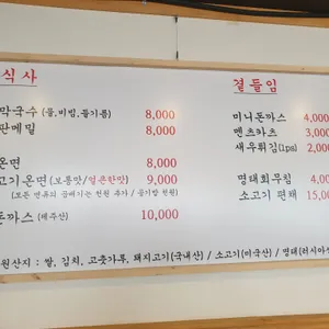 시장면가 리뷰 사진