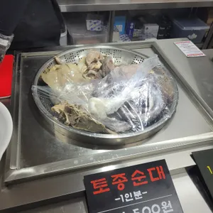 김종구부산어묵 사진