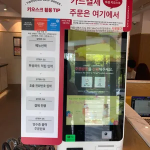 투썸플레이스 리뷰 사진