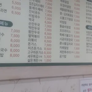 본만쥬 리뷰 사진
