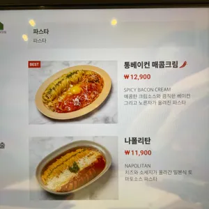 낙원테산도 리뷰 사진