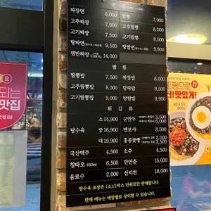 홍콩반점0410 리뷰 사진