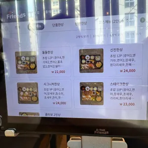 신진초밥 리뷰 사진