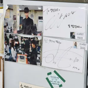 멍텅구리 즉석떡볶이 리뷰 사진