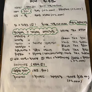티이 리뷰 사진