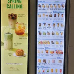 이디아커피 리뷰 사진