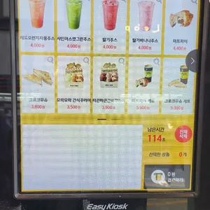 메가커피 리뷰 사진